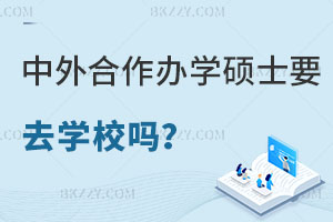 kW(xu)TʿҪȥW(xu)У᣿