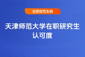 򎟷W(xu)оJ(rn)ɶ