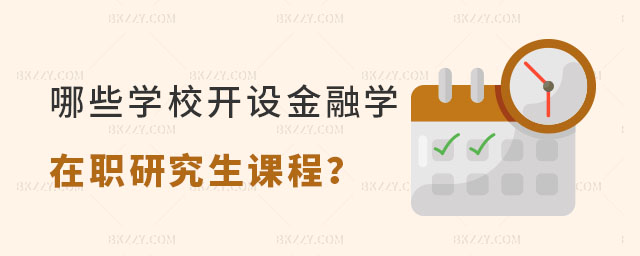 ЩWУ_O(sh)˽ڌWоn