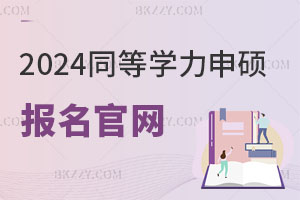 ه2024ͬȌWTپWһ