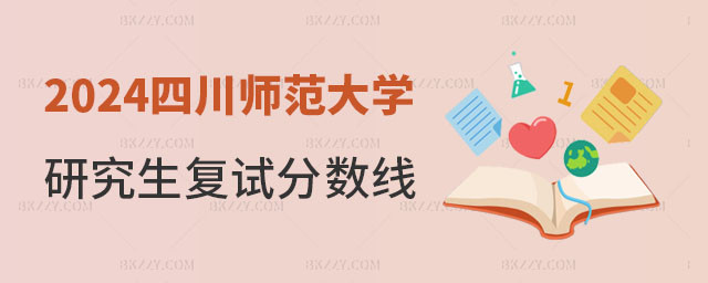 2024ĴW(xu)о(f)ԇ?jn)?sh)