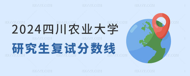 2024Ĵr(nng)I(y)W(xu)о(f)ԇ?jn)?sh)