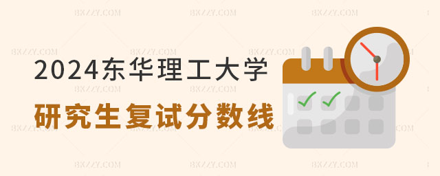 2024|AW(xu)о(f)ԇ?jn)?sh)