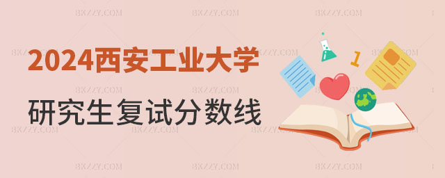 2024I(y)W(xu)о(f)ԇ֔(sh)