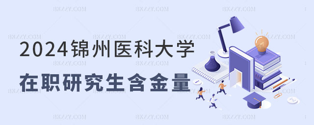 2024\t(y)ƴW(xu)о