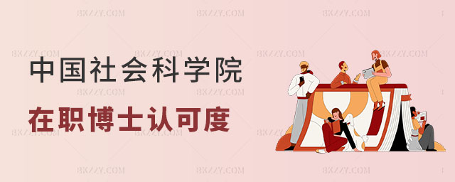 2024Ї(gu)(hu)ƌW(xu)ԺʿJ(rn)ɶô