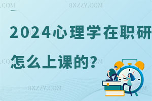 2024W(xu)оônģnʽ