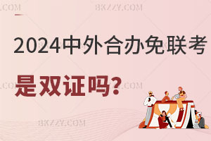 2024k(lin)embapC᣿