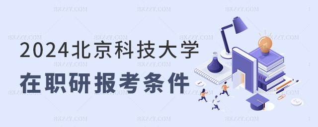 2024ƼW(xu)о(bo)l