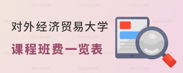 2024(du)⽛(jng)(j)Q(mo)״W(xu)nӖ(xn)M(fi)һ[