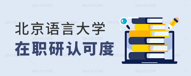 2024걱Z(y)ԴW(xu)оJ(rn)ɶ