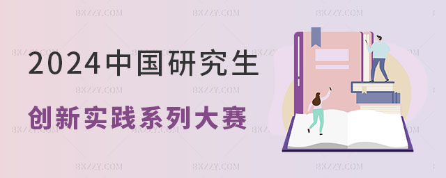 2024Їо(chung)(sh)`ϵдِϺ¡؆