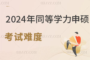 2024ȫTʿͬȌWTԇyȷ