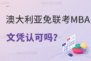 Ĵ(lin)MBAđ{J(rn)Ɇ᣿(gu)ҳJ(rn)(hu)J(rn)ɣ