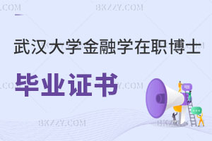 hWڌWʿIlʲôC2024ʿԺУ]