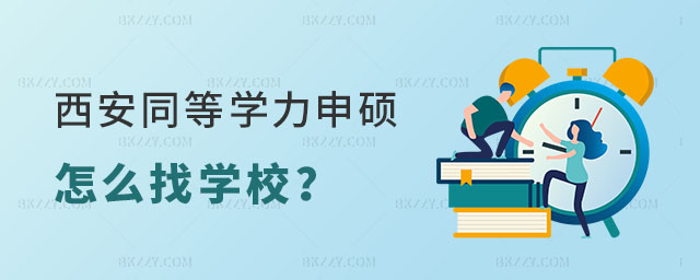 ͬȌW(xu)TôҌW(xu)У