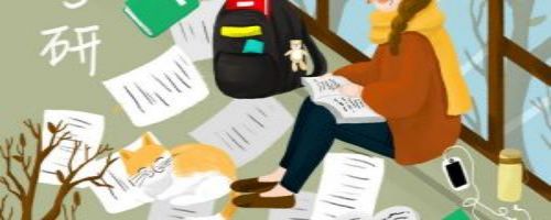 中國人民大學研究生院招生官網 中國人民大學研究生院招生官網