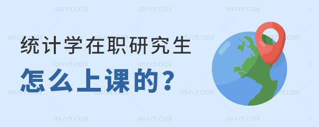 y(tng)Ӌ(j)W(xu)оôn