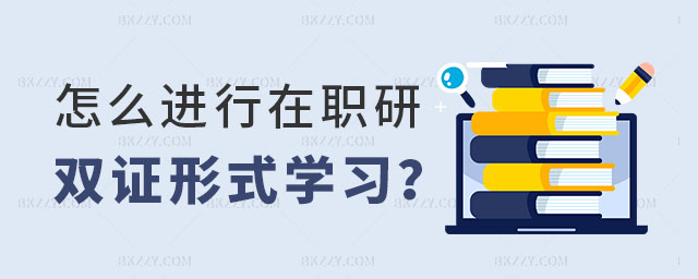 mba分數劃分 mba分數劃分