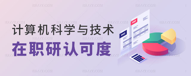 ӋCƌW(xu)cg(sh)оJ(rn)ɶ