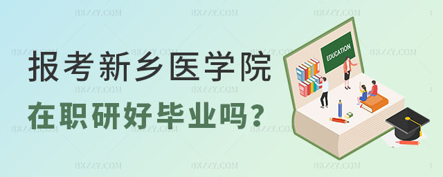 (bo)l(xing)t(y)W(xu)ԺоîI(y)