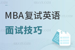 ߣ MBA(f)ԇӢZԇ hղأ