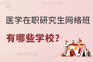 t(y)W(xu)оW(wng)j(lu)ЩW(xu)У?