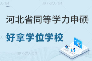 ӱʡͬȌW(xu)TÌW(xu)λČW(xu)УЩ