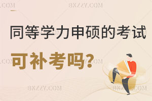 ͬȌW(xu)TĿԇa(b)᣿2024Tʿ(bo)ԺУ]