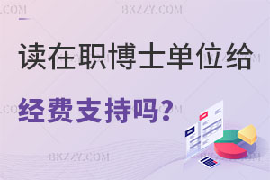 xʿλܽoMϵ֧ֆ᣿2024ʿԺУ]