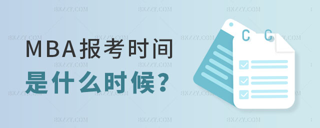 MBA(bo)r(sh)gʲôr(sh)