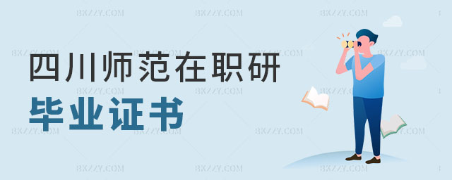 ĴW(xu)оI(y)C(sh)