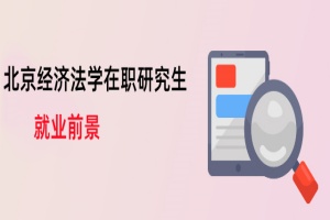 (jng)W(xu)I(y)оԺУ]͘I(y)ǰ