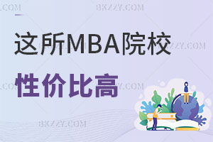 @MBAԺУԃrȸߣI@˽᣿