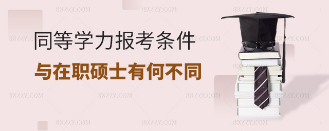 ͬȌW(xu)(bo)lcTʿкβͬ