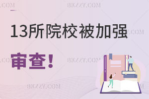 13ԺУӏӰδJC@ƪؿ