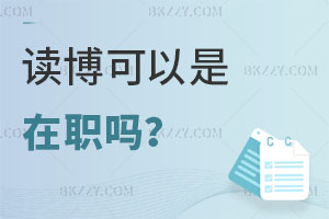 x2024ʿ(bo)ԺУ]