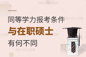 ͬȌWT󿼗lcTʿкβͬ