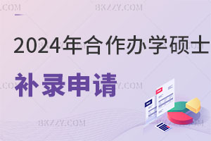 2024kWTʿaՈѽ_ʼύY