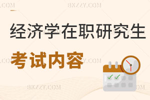 (jng)(j)W(xu)оԇ(ni)Ԕ @ƪ͉ˣ