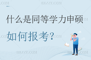 ʲôͬȌWTΈ󿼣