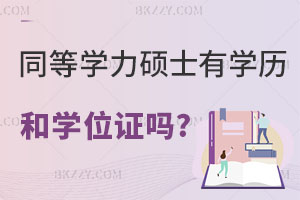 ͬȌW(xu)TʿЌW(xu)vC͌W(xu)λC?