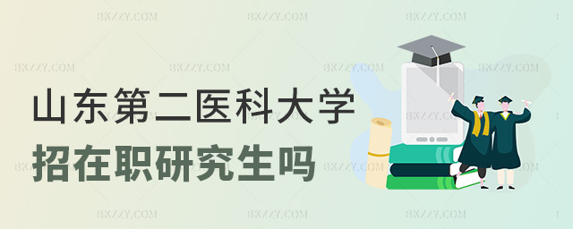 ɽ|ڶt(y)ƴW(xu)о