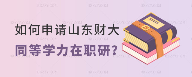 ɽ|ؔ(ci)(jng)W(xu)ͬȌW(xu)о