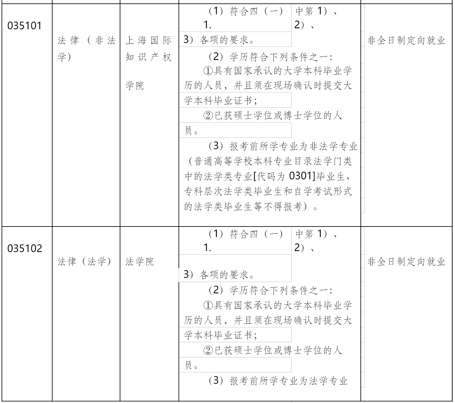 1724813667241543.png image.png