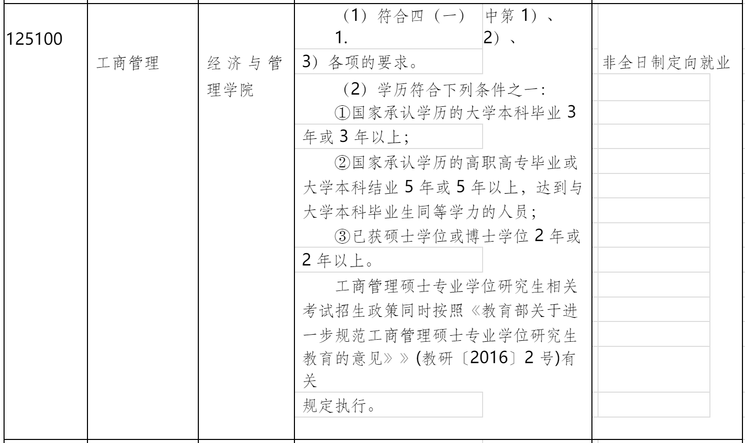 1724813736637616.png image.png