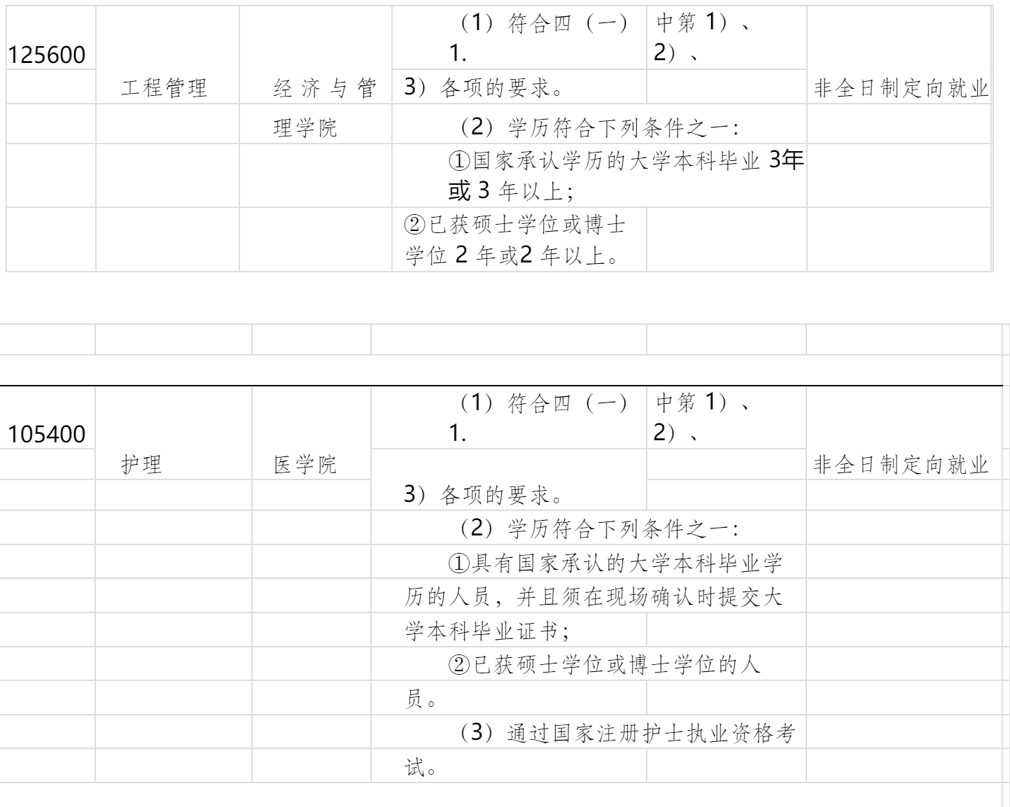 1724813903642046.png image.png