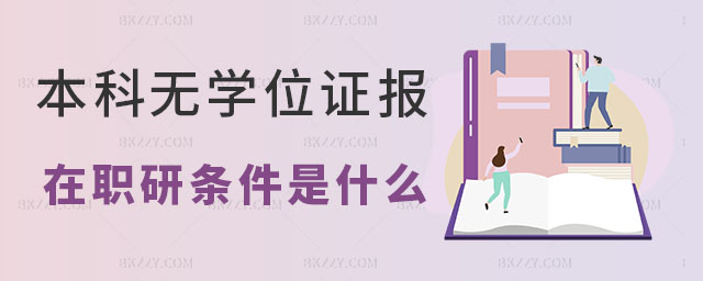 ƟoW(xu)λCо󿼗l