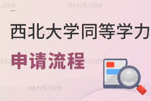 W(xu)ͬȌW(xu)Ո(qng)TʿW(xu)λ