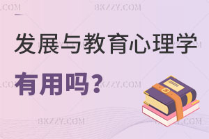 ̎󿼰lչcWоÆ᣿֪ˣ